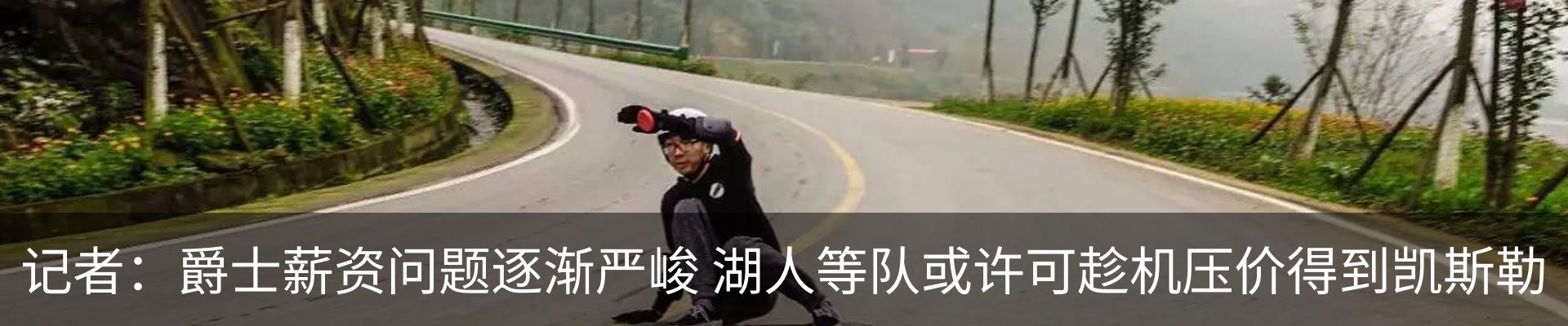 资讯中心